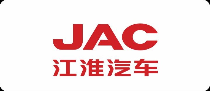 江淮汽车 JAC