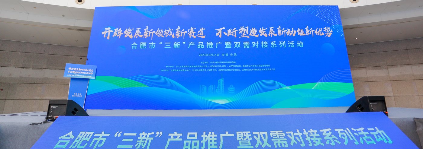 大会主背景与舞台视觉