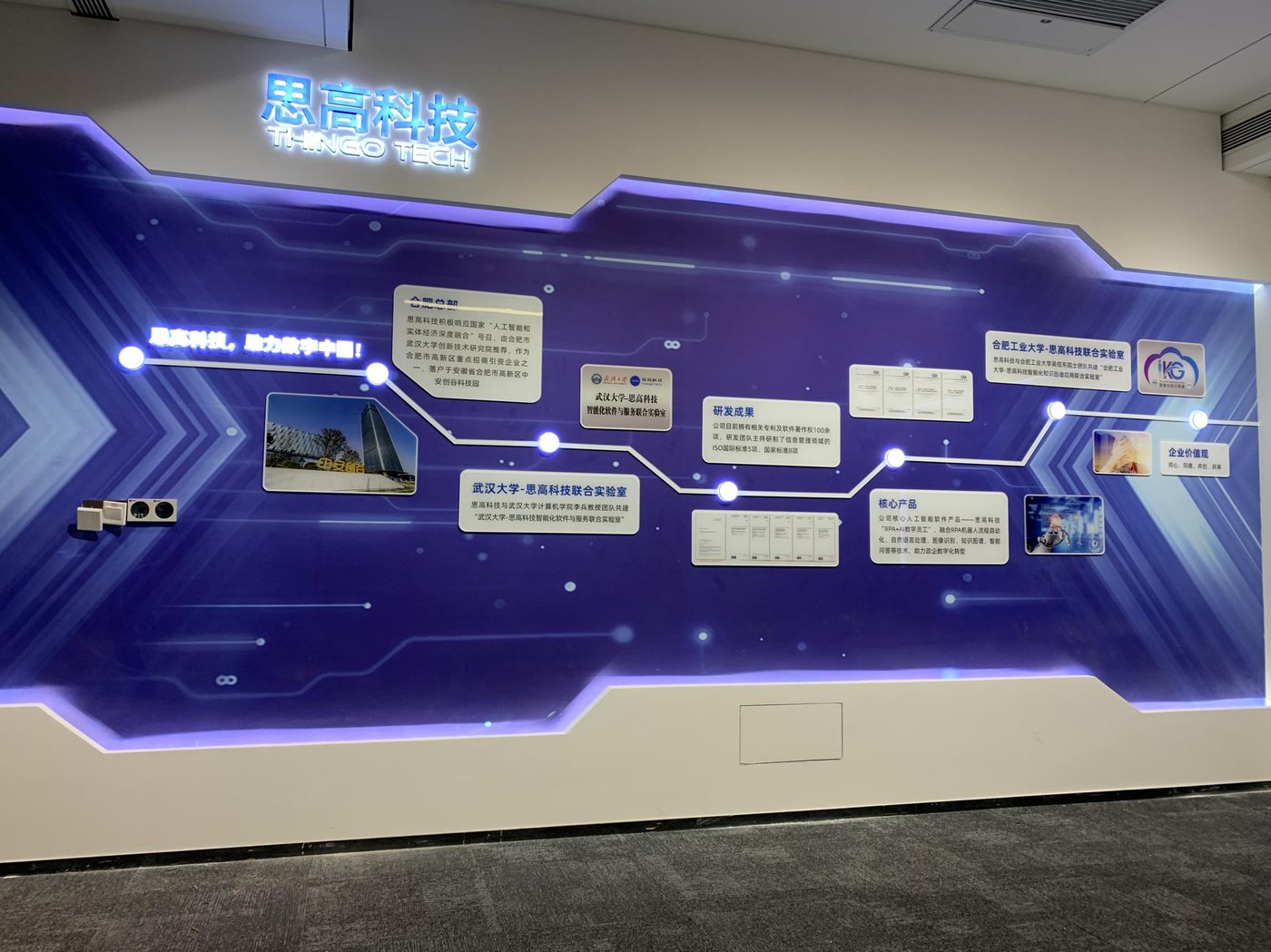 品牌展示墙与灯箱设计