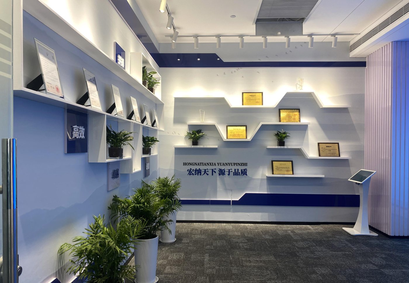 办公空间与企业形象墙