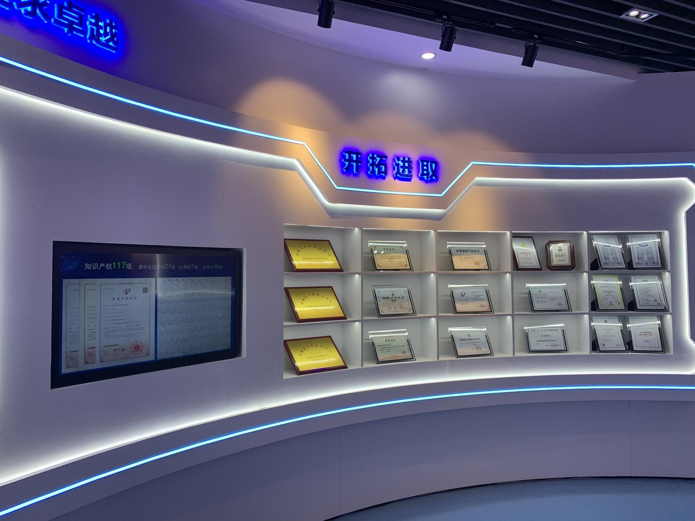 展陈内容版式与视觉设计