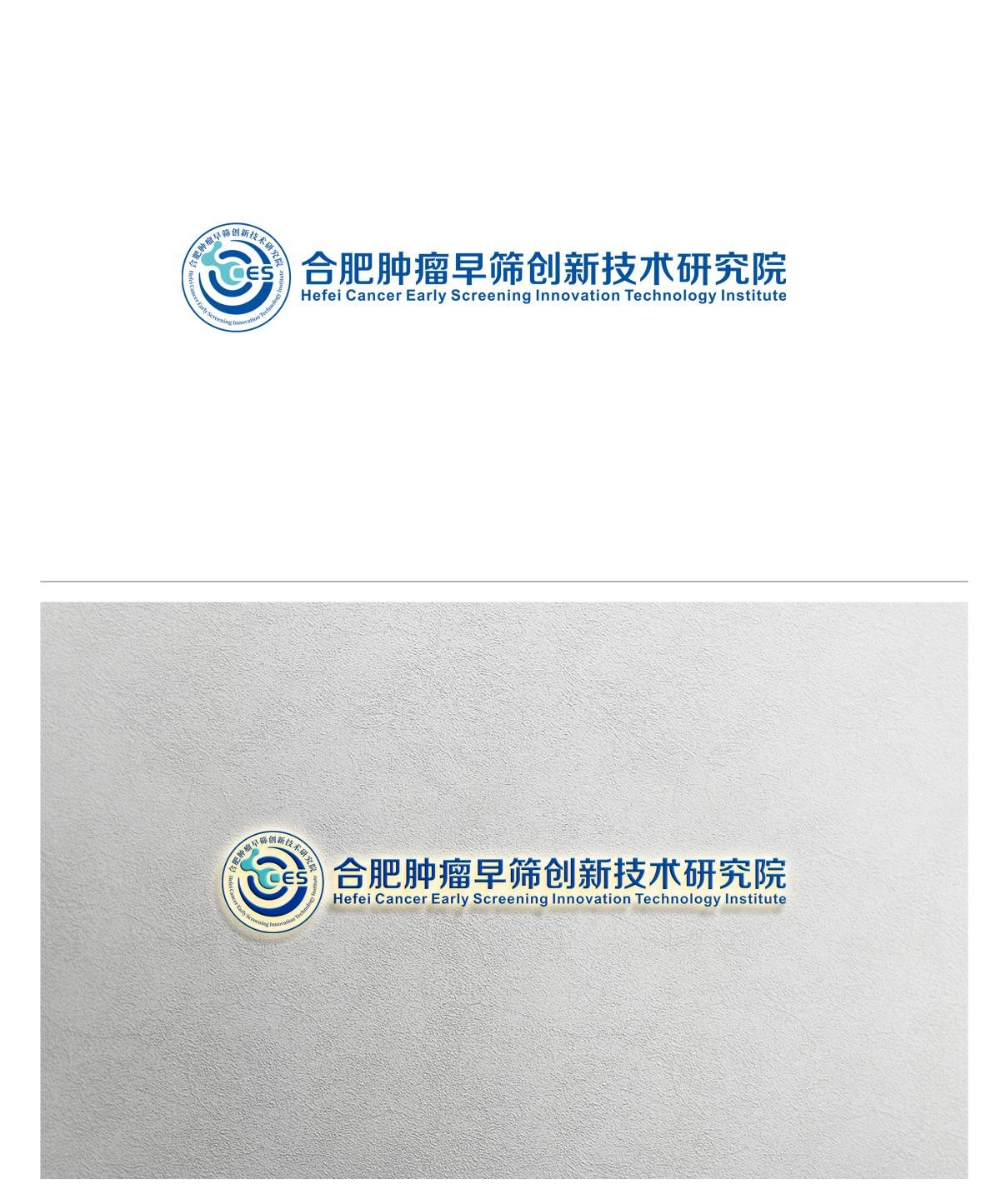品牌形象物料设计